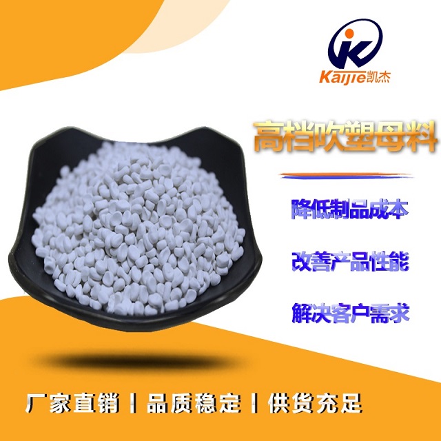 碳酸鈣填充母料
